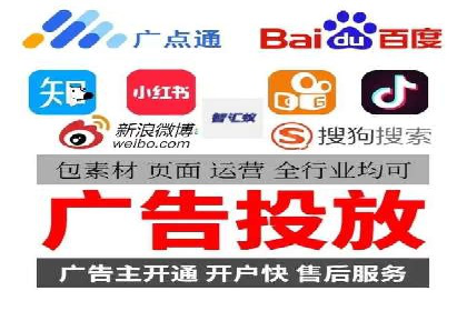 竞价广告案例：网络推广新思路