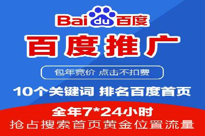 信息流托管在电商领域的应用案例